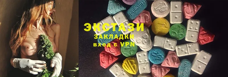 Ecstasy 300 mg  Кызыл 